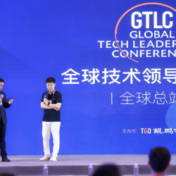 我司CEO金总参加了2021GTLC全球技术领导力峰会